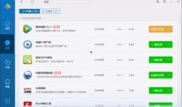 怎么浏览热点爆料的视频